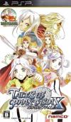Tales of Phantasia: Narikiri Dungeon X Box Art Front